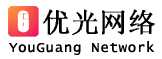 做網(wǎng)站、小程序、微信公眾號(hào)制作一條龍全包—溫州優(yōu)光網(wǎng)絡(luò)科技有限公司|建站|APP小程序制作|SEO推廣優(yōu)化