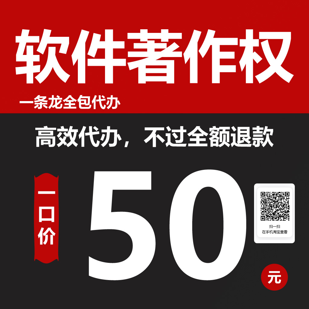 申請軟件著作權(quán)給企業(yè)帶來額外你不知道的Buff效果