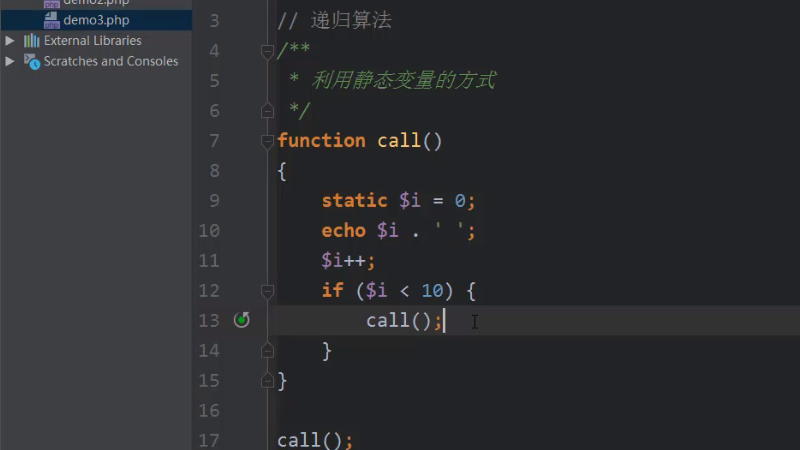 溫州岙底鄉(xiāng)PHP遞歸算法（二）