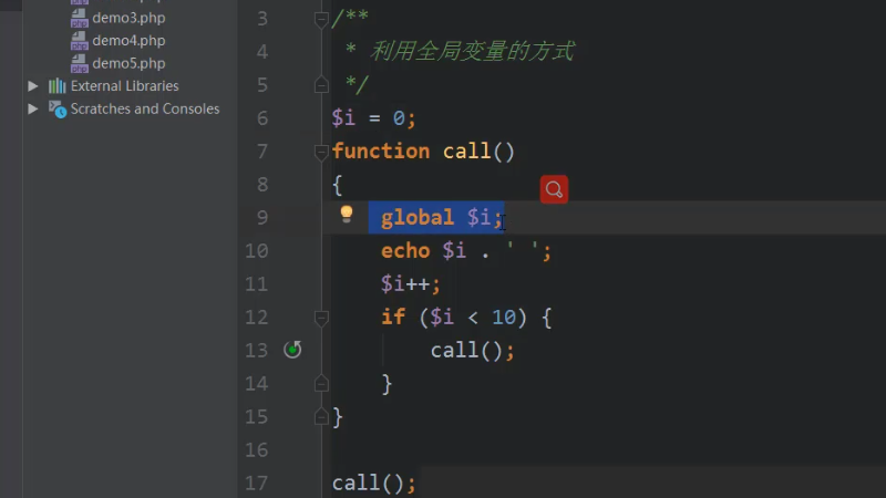 溫州西灣鄉(xiāng)PHP遞歸算法（三）
