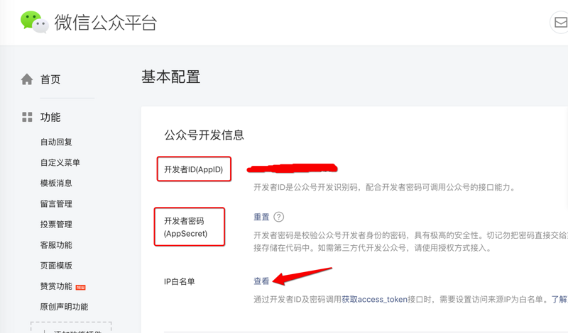還是代碼好用，幾步就能判斷用戶是否已關(guān)注公眾號