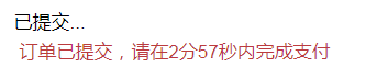微信公眾號開發(fā)，實現(xiàn)倒計時的一個功能（純代碼）