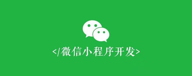 微信小程序看不了廣告怎么辦？