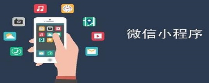 小程序二維碼怎么轉(zhuǎn)換成鏈接？